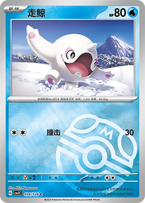 Cetoddle Card