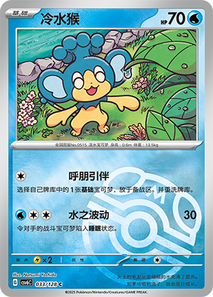 Panpour Card