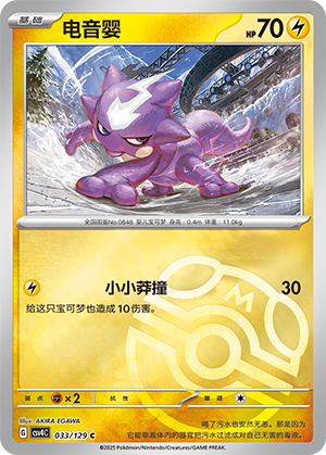 Toxel Card