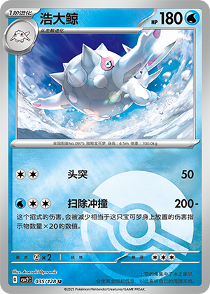 Cetitan Card