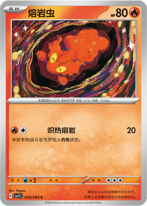 Slugma Card