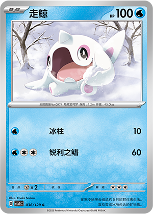 Cetoddle Card