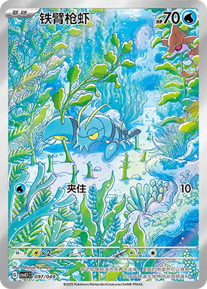 Clauncher Card