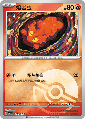 Slugma Card