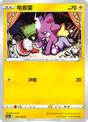Toxel Card