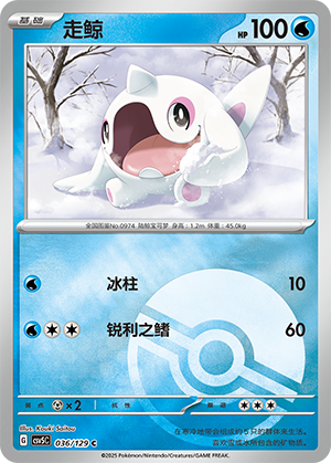 Cetoddle Card