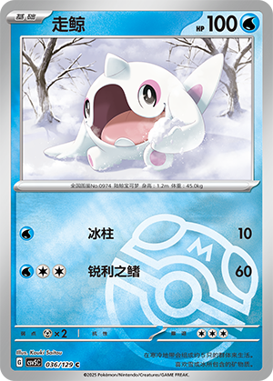 Cetoddle Card