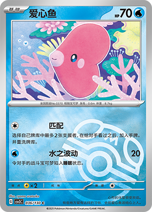 Luvdisc Card