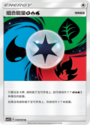 Unit Energy GFW Card