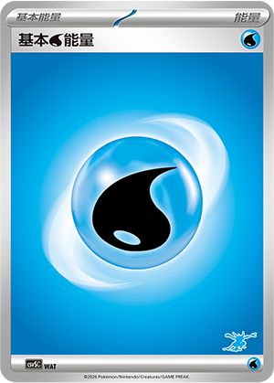 Basic Water Energy Card