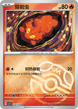 Slugma Card