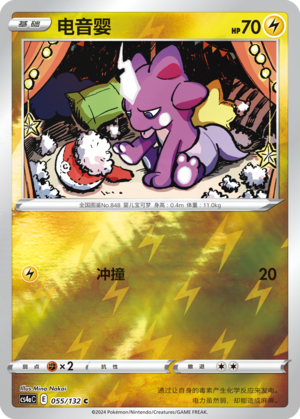 Toxel Card