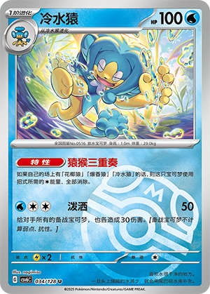 Simipour Card