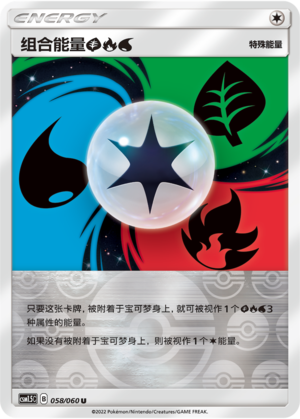 Unit Energy GFW Card