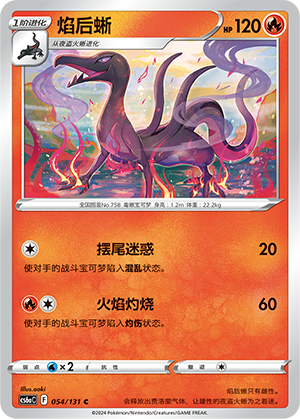 Salazzle Card