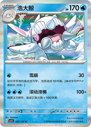 Cetitan Card