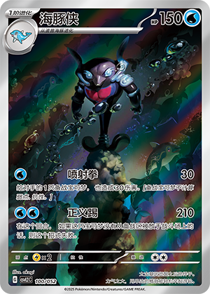 Palafin Card