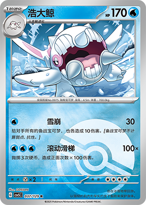 Cetitan Card