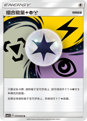 Unit Energy LPM Card