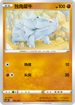 Rhyhorn Card