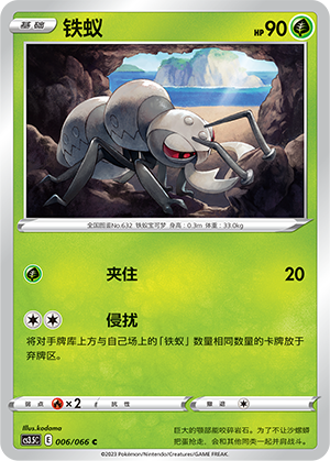 Durant Card