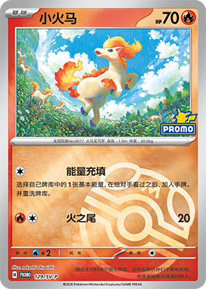 Ponyta Card