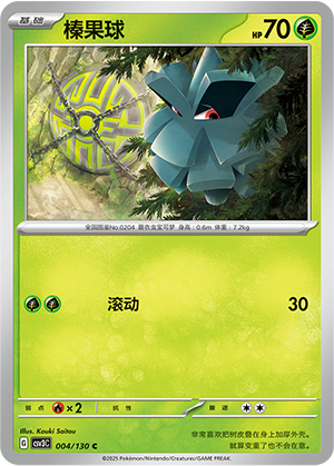 Pineco Card