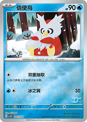 Delibird Card