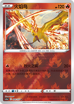 Moltres Card
