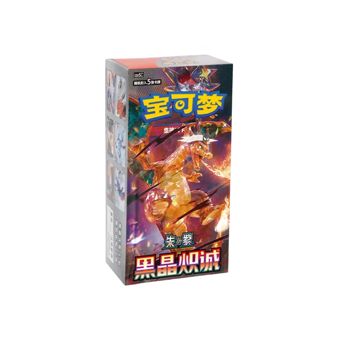 Pokémon - Dark Crystal Blaze - csv5C - Slim Booster Box - S-Chinese