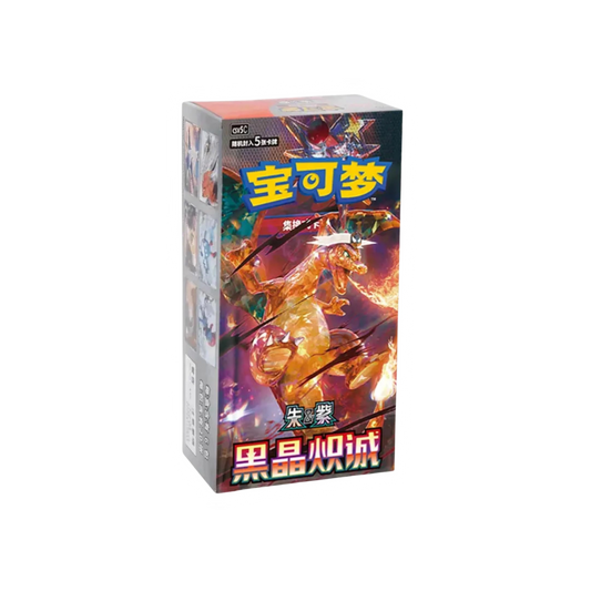 Pokémon - Dark Crystal Blaze - csv5C - Slim Booster Box - S-Chinese